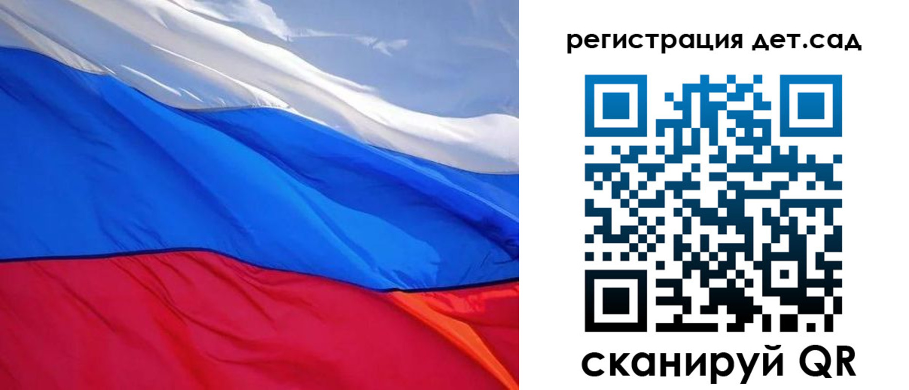 временная регистрация для школы в Новокуйбышевске