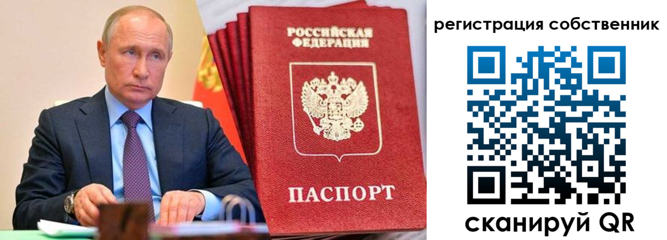 где прописаться в Новокуйбышевске